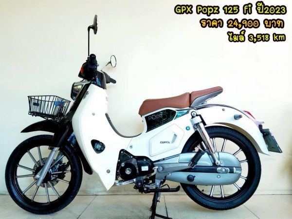 GPX Popz 125 Fi ปี2023 สภาพเกรดA 3518 กม. เอกสารครบพร้อมโอน