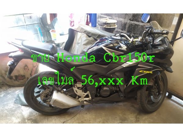 ขายฮอนด้า honda cbr150r 22,000 บาท รถบ้าน รูปที่ 2