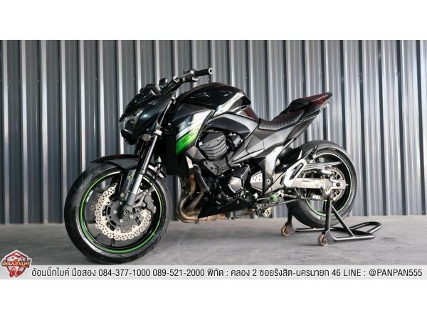 Kawasaki Z800 2016 รูปที่ 4