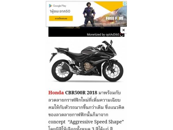 CBR 500R 2018 รูปที่ 6